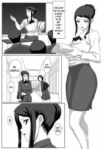 Page 9: 008.jpg | イイ夫婦 | View Page!