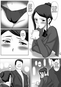 Page 14: 013.jpg | イイ夫婦 | View Page!