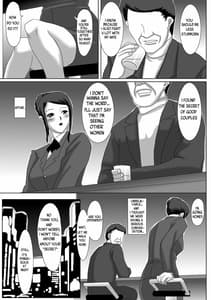 Page 16: 015.jpg | イイ夫婦 | View Page!