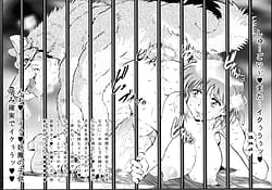 Page 9: 008.jpg | い裸スと本 24 | View Page!