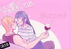 Page 1: 000.jpg | いい感じにできあがってます。 | View Page!