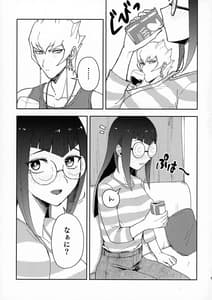 Page 4: 003.jpg | いい感じにできあがってます。 | View Page!