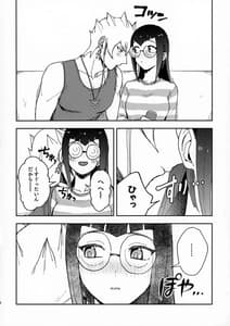 Page 5: 004.jpg | いい感じにできあがってます。 | View Page!