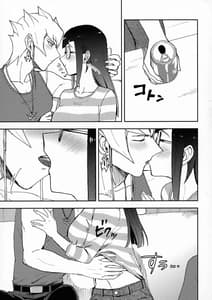 Page 6: 005.jpg | いい感じにできあがってます。 | View Page!