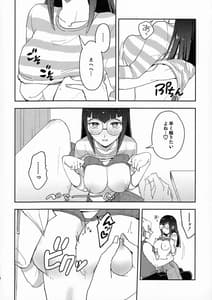 Page 7: 006.jpg | いい感じにできあがってます。 | View Page!