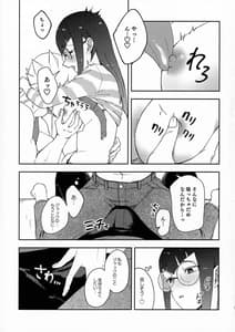 Page 8: 007.jpg | いい感じにできあがってます。 | View Page!