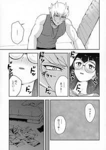 Page 10: 009.jpg | いい感じにできあがってます。 | View Page!