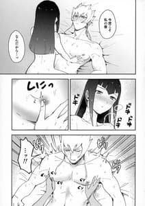 Page 14: 013.jpg | いい感じにできあがってます。 | View Page!