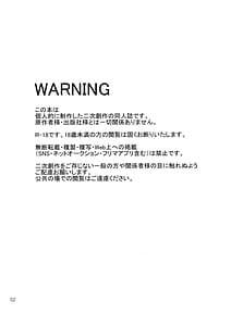 Page 3: 002.jpg | いい湯かな | View Page!