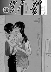 Page 4: 003.jpg | いい湯かな | View Page!