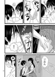 Page 5: 004.jpg | いい湯かな | View Page!