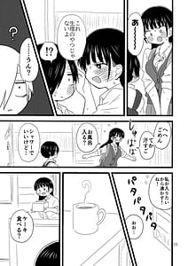 Page 6: 005.jpg | いい湯かな | View Page!