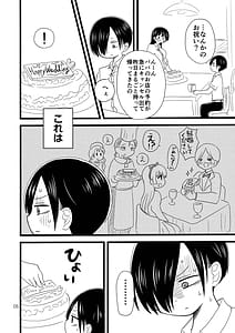 Page 7: 006.jpg | いい湯かな | View Page!