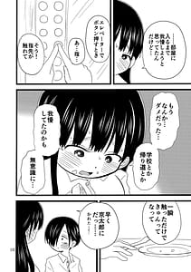 Page 9: 008.jpg | いい湯かな | View Page!