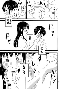 Page 10: 009.jpg | いい湯かな | View Page!