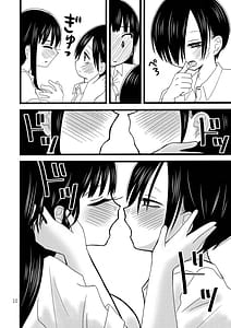 Page 11: 010.jpg | いい湯かな | View Page!