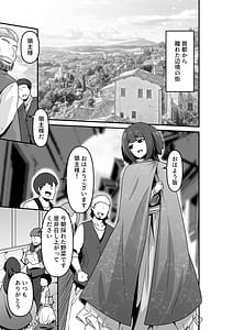 Page 3: 002.jpg | いいから私を抱きなさいっ!! | View Page!