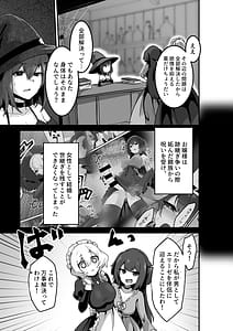 Page 5: 004.jpg | いいから私を抱きなさいっ!! | View Page!