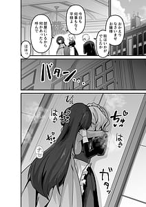 Page 10: 009.jpg | いいから私を抱きなさいっ!! | View Page!