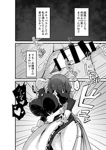 Page 16: 015.jpg | いいから私を抱きなさいっ!! | View Page!