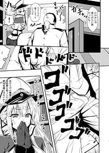 Page 4: 003.jpg | いいなりドイツ空母 グラーフさん勘違いですよ! | View Page!