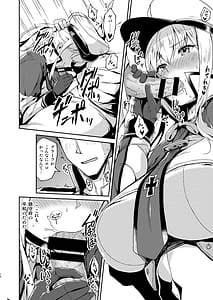 Page 7: 006.jpg | いいなりドイツ空母 グラーフさん勘違いですよ! | View Page!
