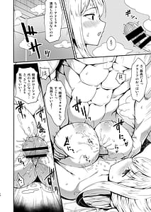Page 11: 010.jpg | いいなりドイツ空母 グラーフさん勘違いですよ! | View Page!