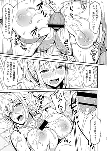 Page 12: 011.jpg | いいなりドイツ空母 グラーフさん勘違いですよ! | View Page!