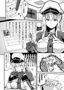 Page 13: 012.jpg | いいなりドイツ空母 グラーフさん勘違いですよ! | View Page!