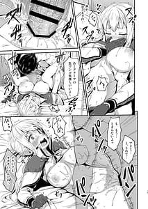 Page 16: 015.jpg | いいなりドイツ空母 グラーフさん勘違いですよ! | View Page!