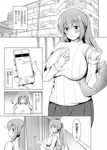 Page 2: 001.jpg | いいなり人妻紗由理 | View Page!