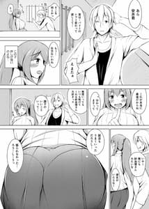 Page 3: 002.jpg | いいなり人妻紗由理 | View Page!