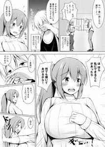 Page 4: 003.jpg | いいなり人妻紗由理 | View Page!