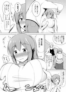 Page 5: 004.jpg | いいなり人妻紗由理 | View Page!