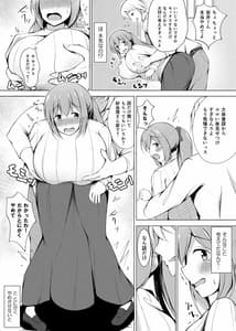 Page 6: 005.jpg | いいなり人妻紗由理 | View Page!