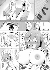 Page 7: 006.jpg | いいなり人妻紗由理 | View Page!