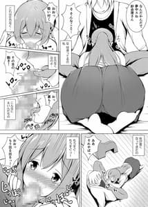 Page 9: 008.jpg | いいなり人妻紗由理 | View Page!
