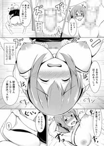 Page 13: 012.jpg | いいなり人妻紗由理 | View Page!