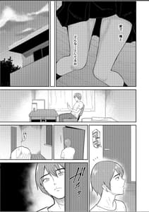 Page 10: 009.jpg | いいなりっ娘 2 | View Page!
