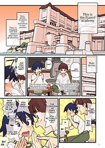 Page 2: 001.jpg | 許嫁学園FILE02ふたたび誘惑編 | View Page!