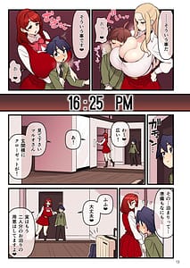 Page 14: 013.jpg | 許嫁学園 FILE 03 『みんなで密室』編 | View Page!