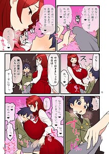 Page 16: 015.jpg | 許嫁学園 FILE 03 『みんなで密室』編 | View Page!
