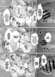 Page 12: 011.jpg | 委員長の私が産卵体験してみたらちんぽとの相性良すぎて有精卵作りすぎちゃいました | View Page!