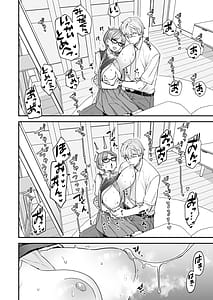 Page 11: 010.jpg | 委員長と光田くん 総集編1+α | View Page!