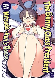 Iinchou to Mitsuda-kun no Ouchi de Bunny - Otonashi Kotoha and Mitsuda Makoto Vol.4 / English Translated | View Image!