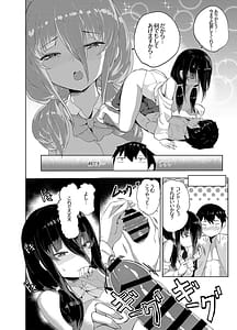 Page 15: 014.jpg | 委員長はエロASMRの配信者! | View Page!