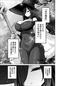 Page 3: 002.jpg | 言いつけを破ったお弟子ちゃんがお師匠様に搾られる話 | View Page!