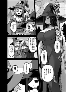 Page 10: 009.jpg | 言いつけを破ったお弟子ちゃんがお師匠様に搾られる話 | View Page!
