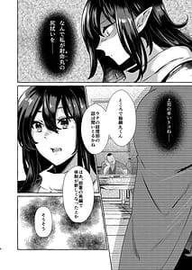 Page 6: 005.jpg | 飯綱丸の責任です | View Page!