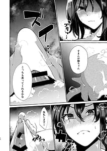 Page 12: 011.jpg | 飯綱丸の責任です | View Page!